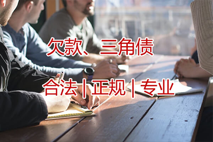 睢宁讨债公司：债务人失联成常态，债主如何找到突破口？
